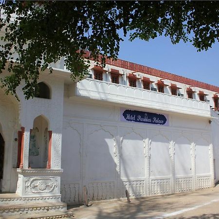 Hotel Pushkar Palace Екстериор снимка